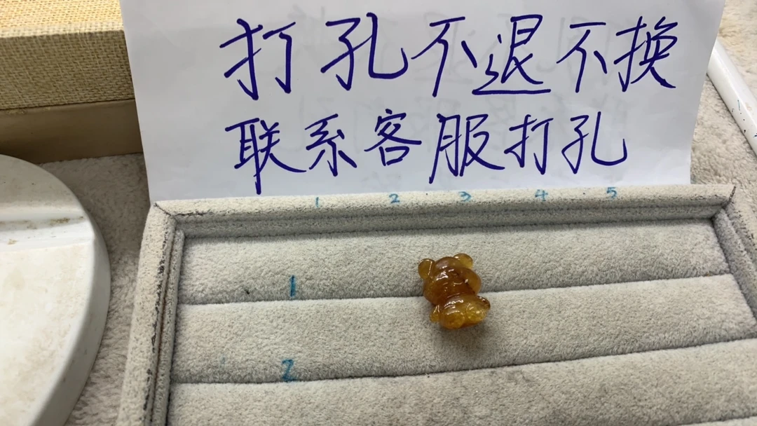 天然蜜蜡琥珀配饰