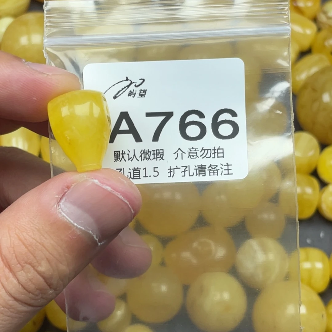 蜜蜡未镶嵌珠宝奇石
