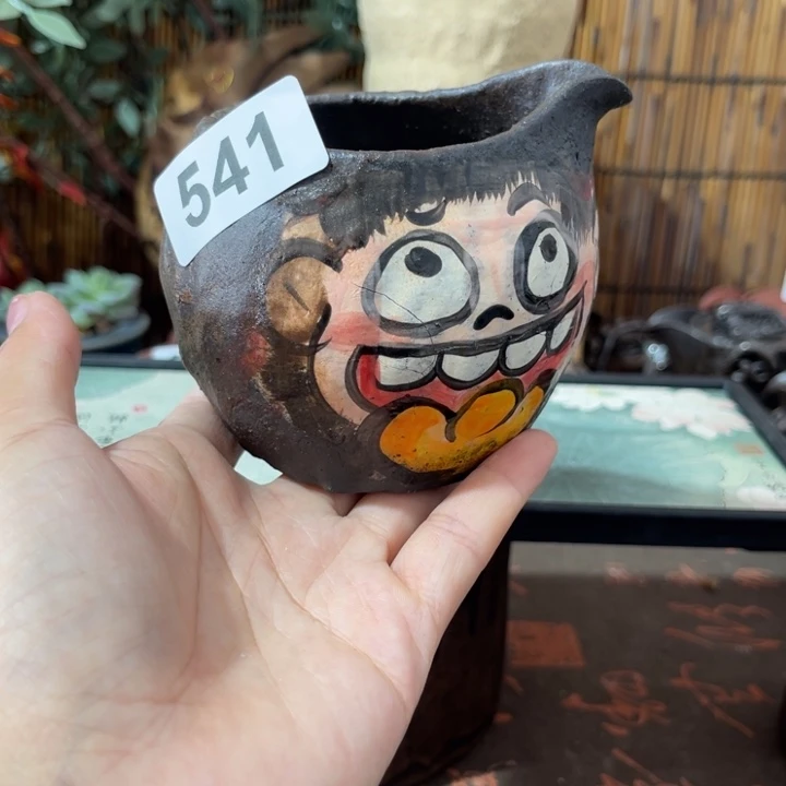 木村信弘柴烧保平弘