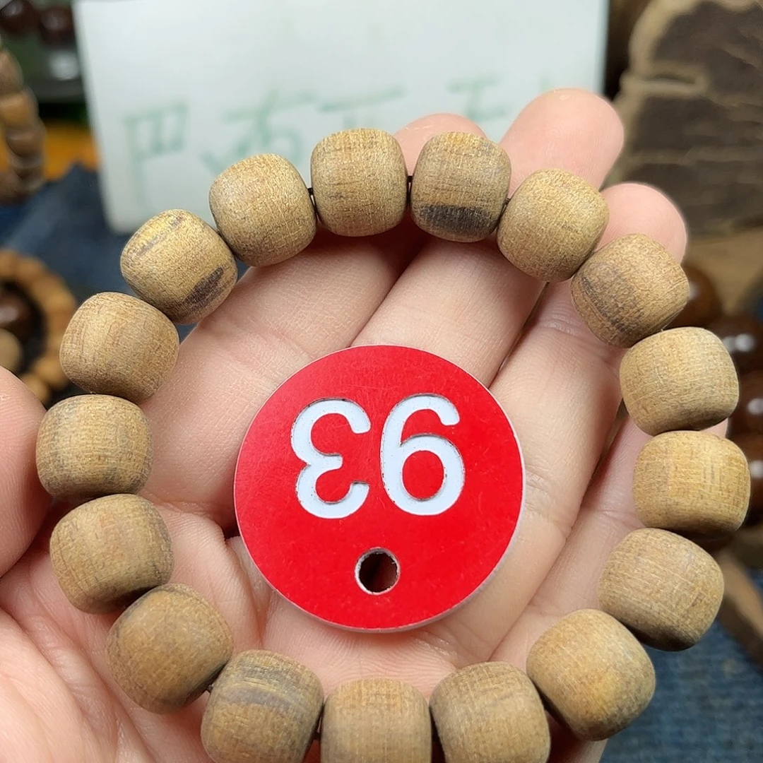 贡木手串/手链巴布亚12/13