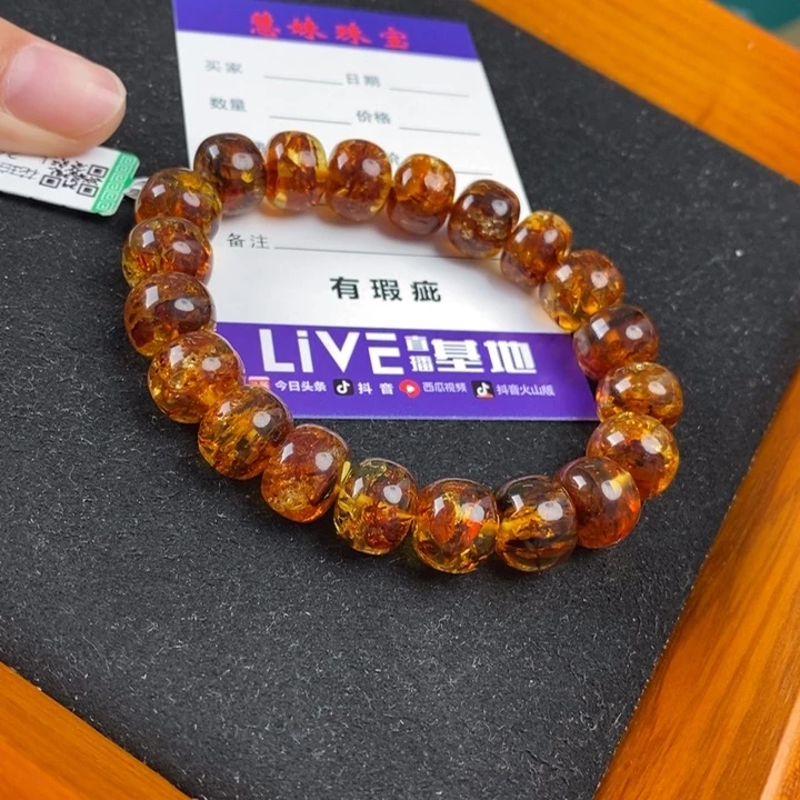 未镶嵌琥珀珠宝奇石