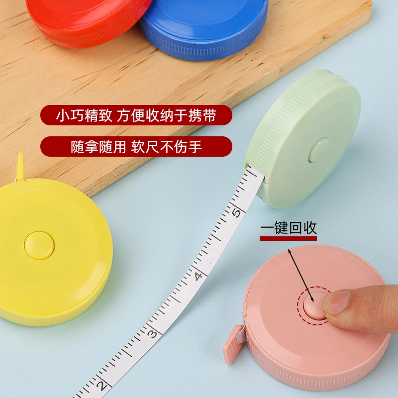 小卷尺测量伸缩迷你皮尺米尺多功能精度可爱量3围腰胸围软尺子