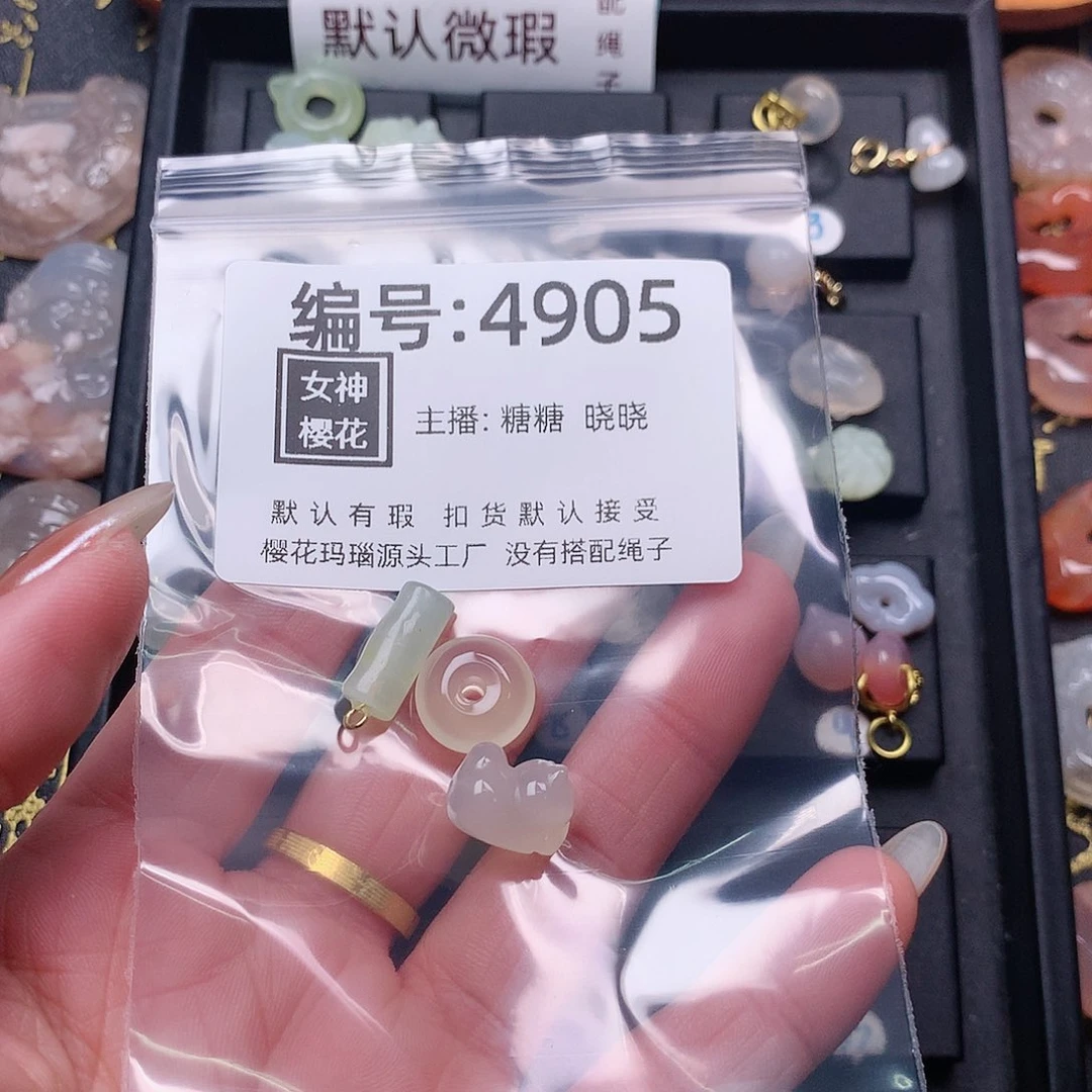 玛瑙/玉髓颈饰合金失*