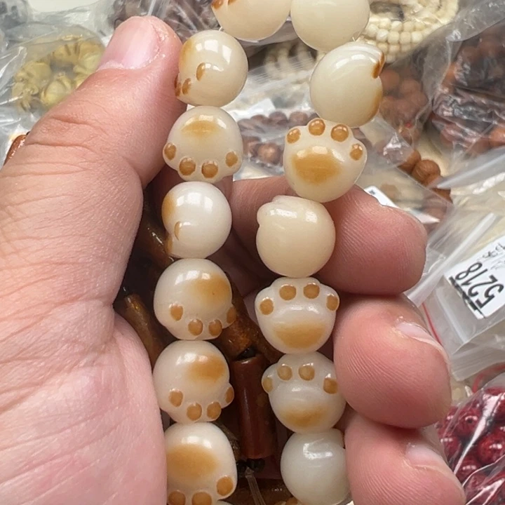 吊坠白玉菩提黄色4078