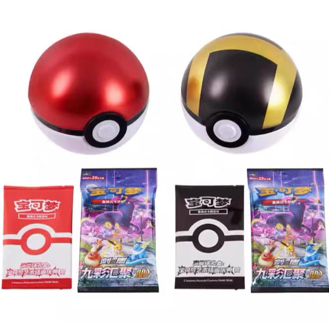 6.0精灵球 随机一个