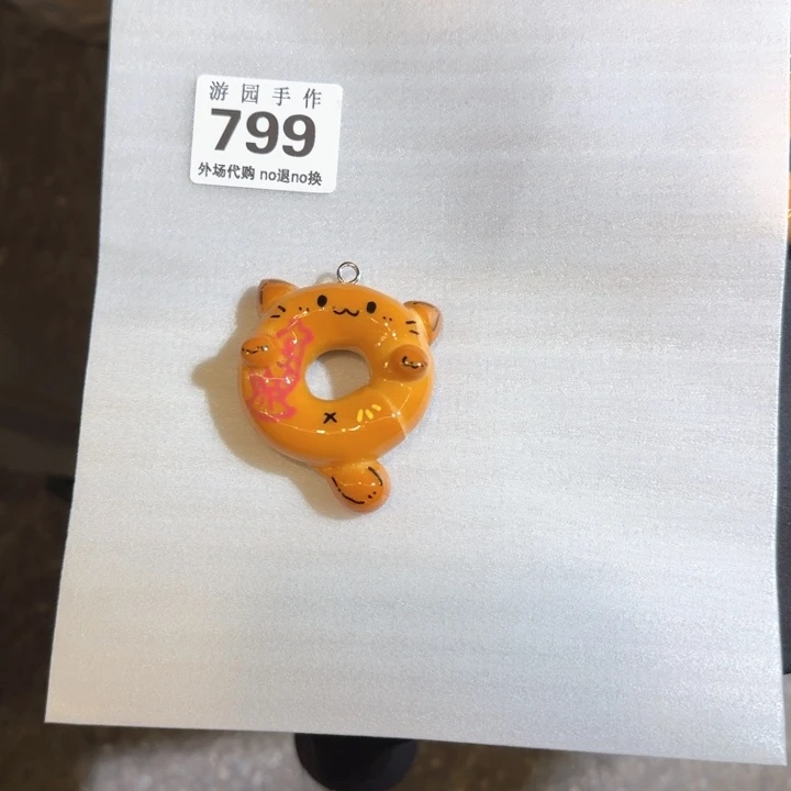 一***干799