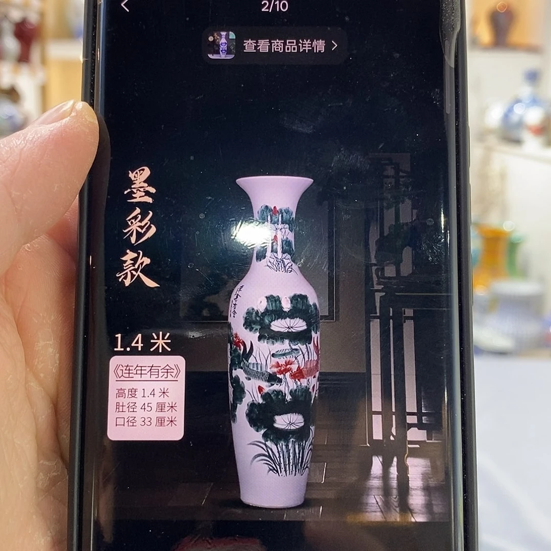 聚***哥摆件陶两个1.4m墨彩连年有余莲子瓶