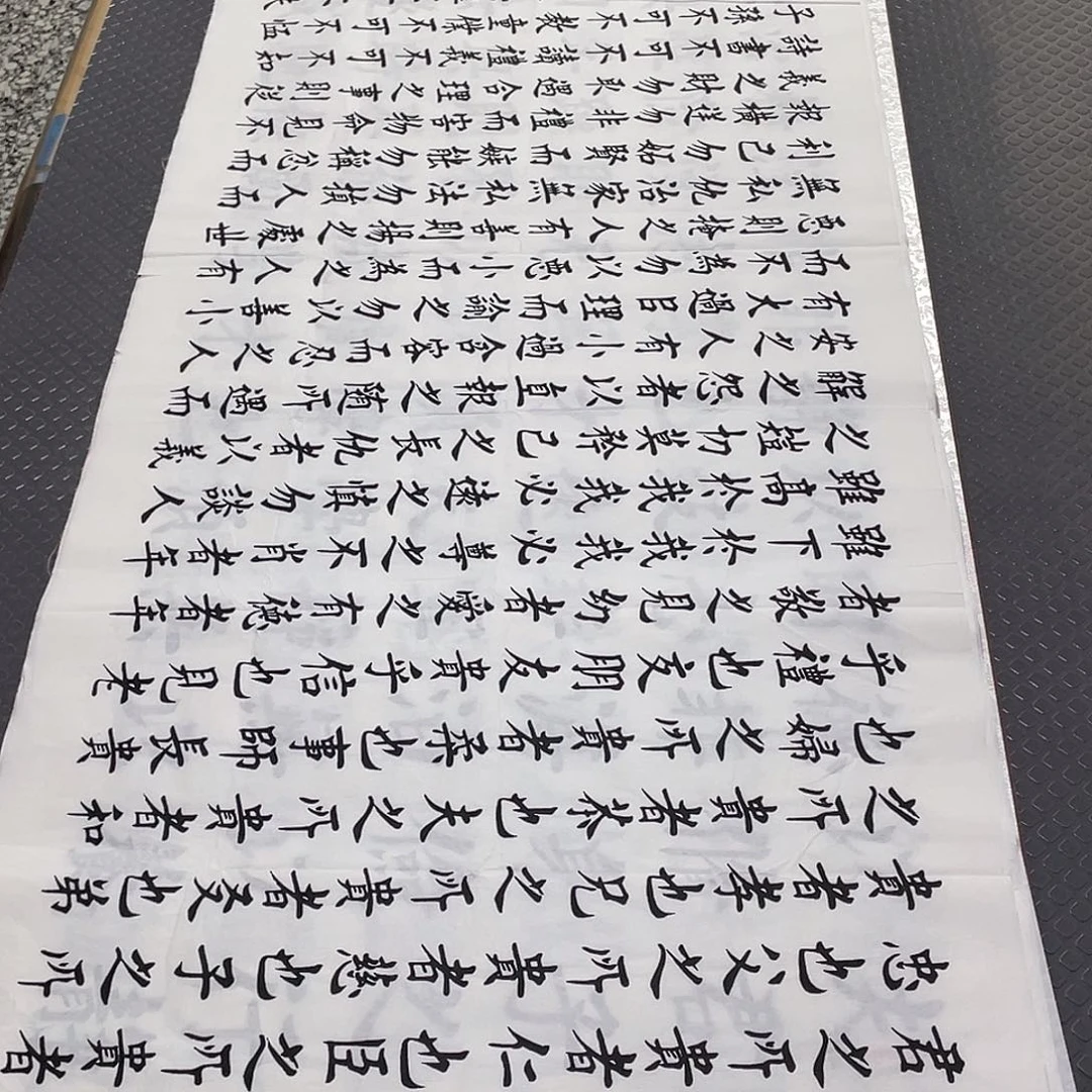 书法老人真人手写 杨打包