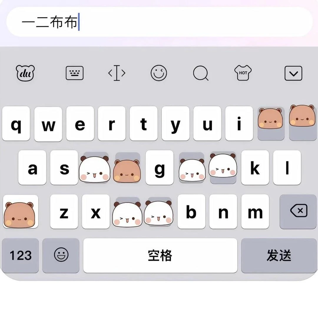 667一二布布/ios苹果安卓百度输入法键盘皮肤美化可爱素材白肚皮