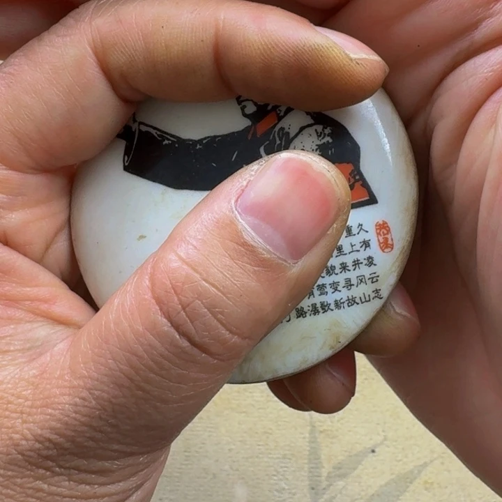 和*直播间里喜欢直拍