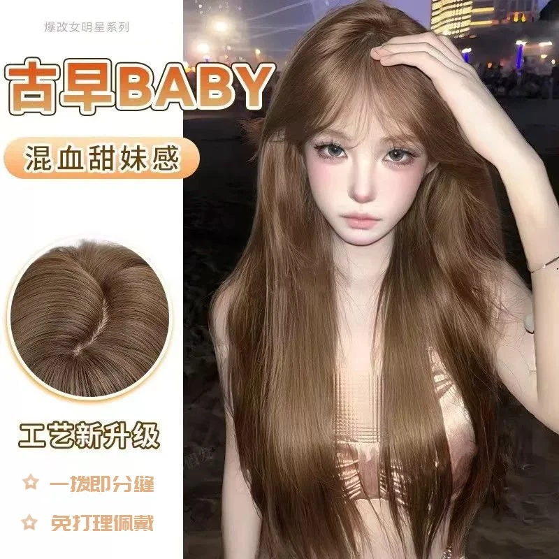 【古早Baby】假发全头套女新升级增发量仿真人发隐形无痕整顶假发