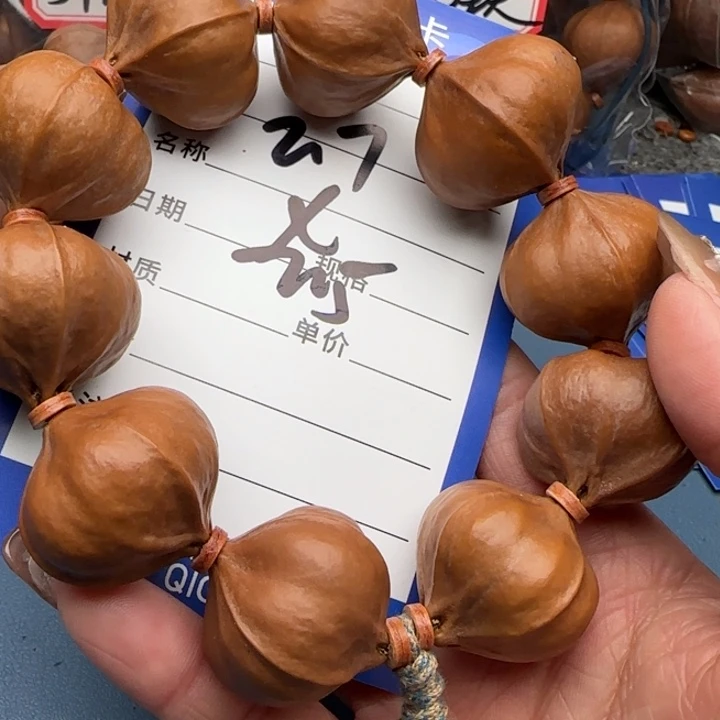 我***我手串橄榄核橄榄核