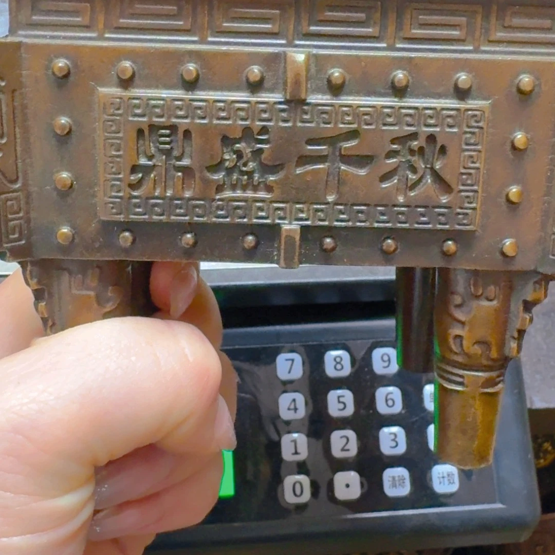 铜铜铜铜铜铜铜铜铜铜