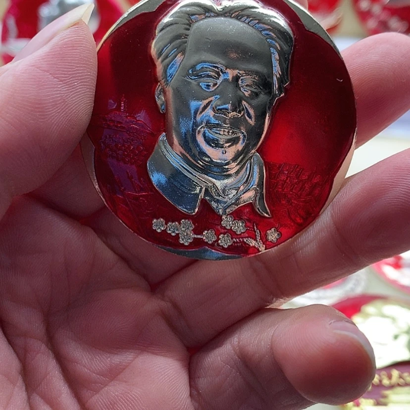 【闪购商品】恒****盘红章收藏37