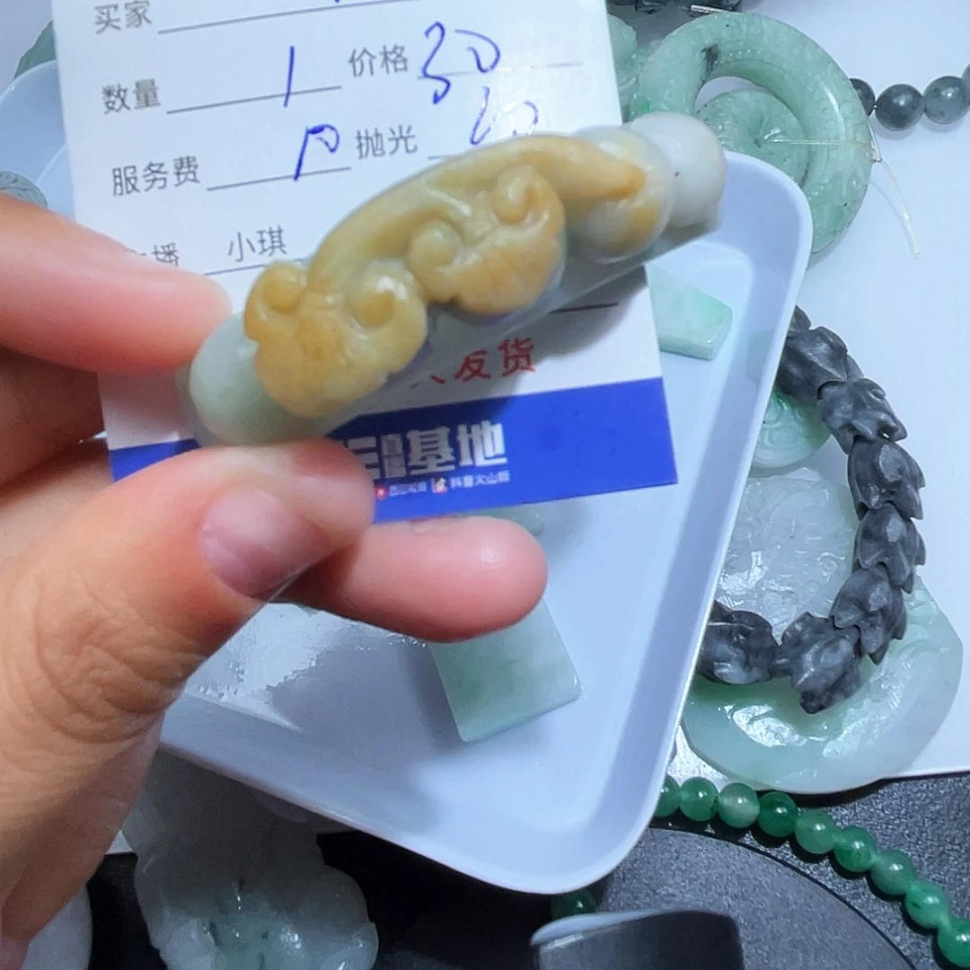 木***3定制翡翠未镶嵌这
