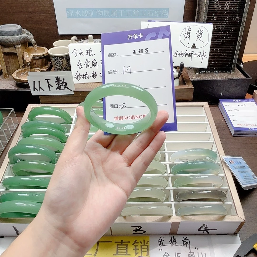 未镶嵌手镯石英岩玉101