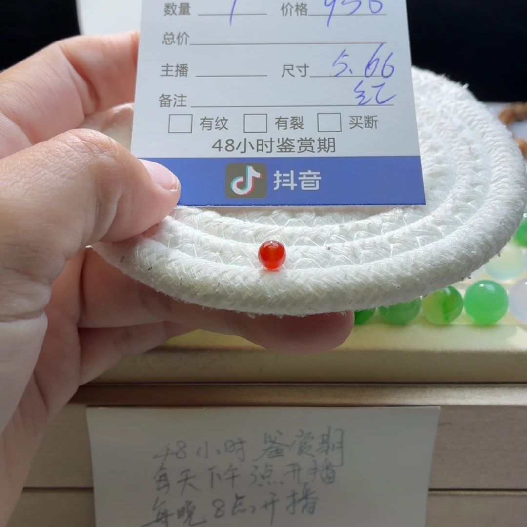 翡翠散珠天然翡翠A货卡5.66鸽血红1745