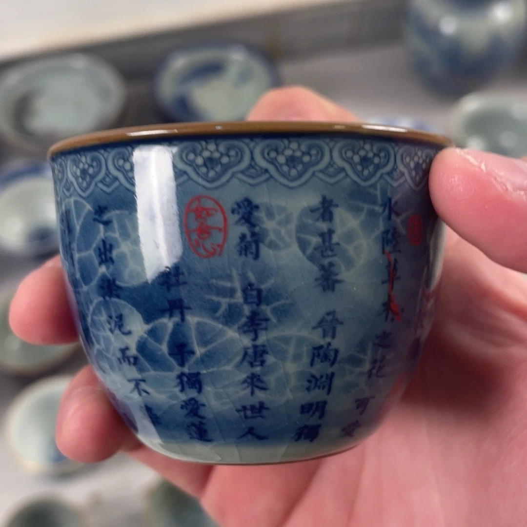 杯爱莲说小客杯的的