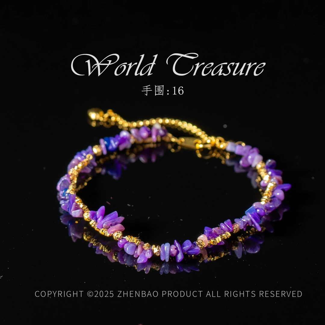 南非舒俱来碎碎石手链/多样性发/P13102/2+