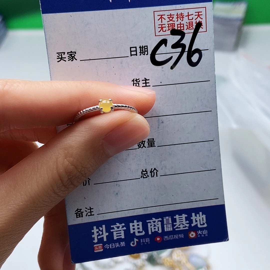 翡翠未镶嵌戒指戒指