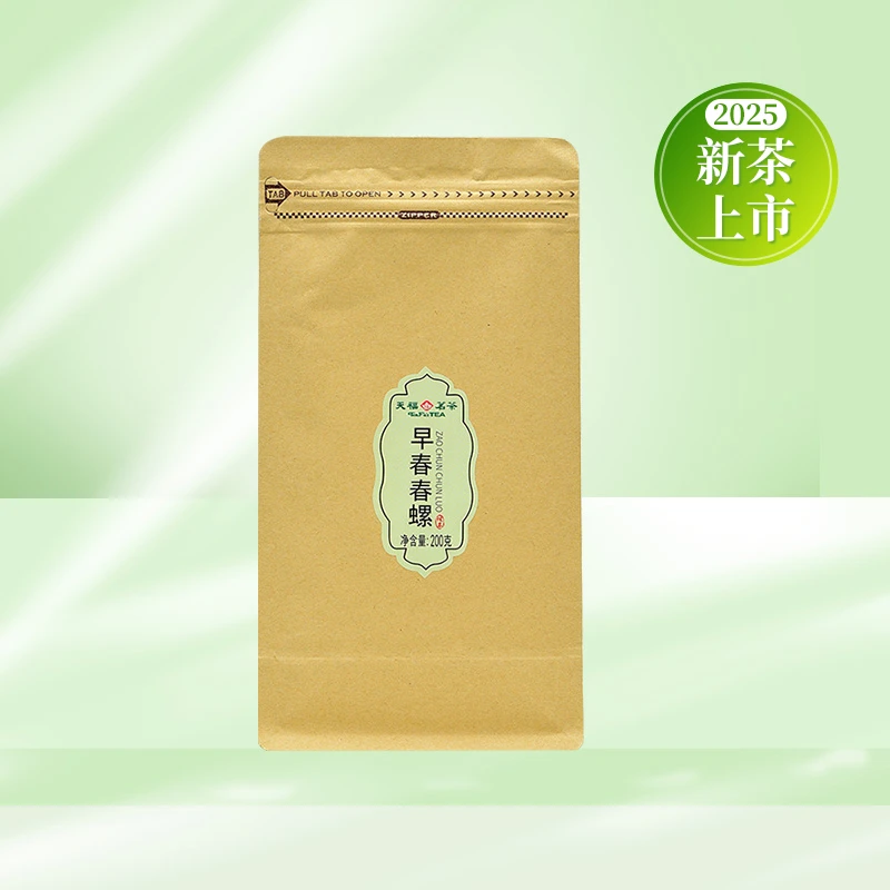 买1发2 天福茗茶 绿茶 2025新茶 早春春螺茶 春茶袋装散装200g装