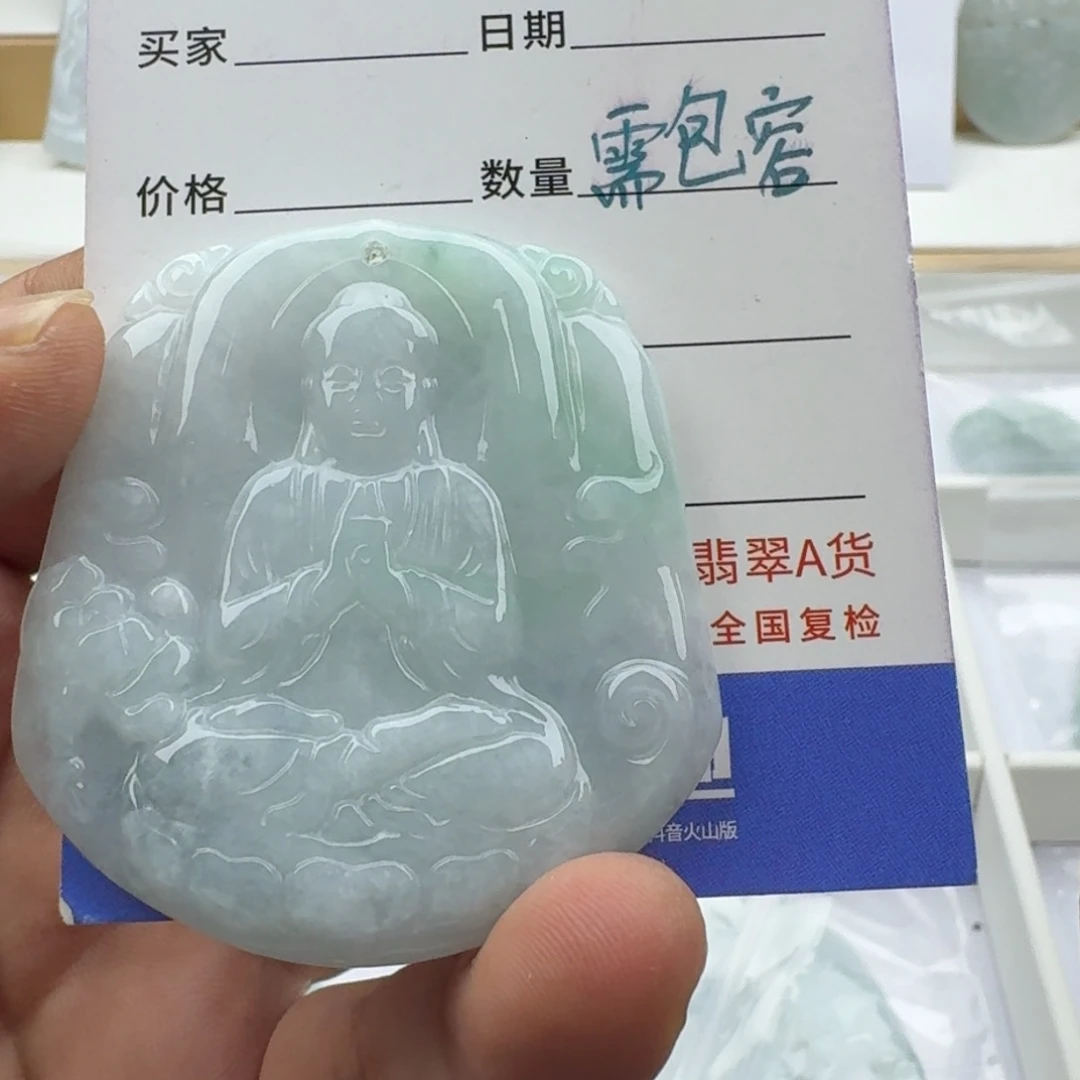 翡翠未镶嵌颈饰天然缅甸A货翡翠