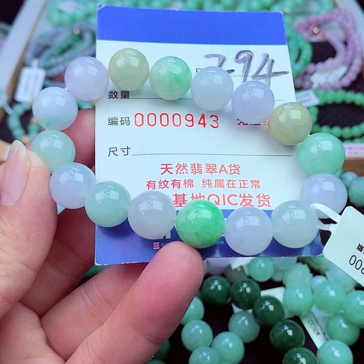 毛衣链未镶嵌翡翠
