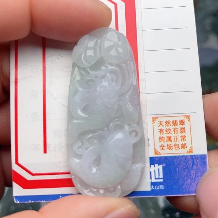 翡翠颈饰未镶嵌荷花鱼