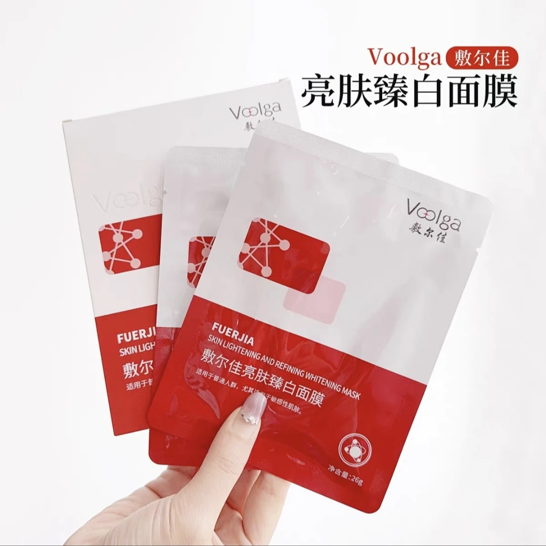 【新品上市】敷尔佳臻白面膜调理护肤补水面膜补水淡斑紧致抗皱