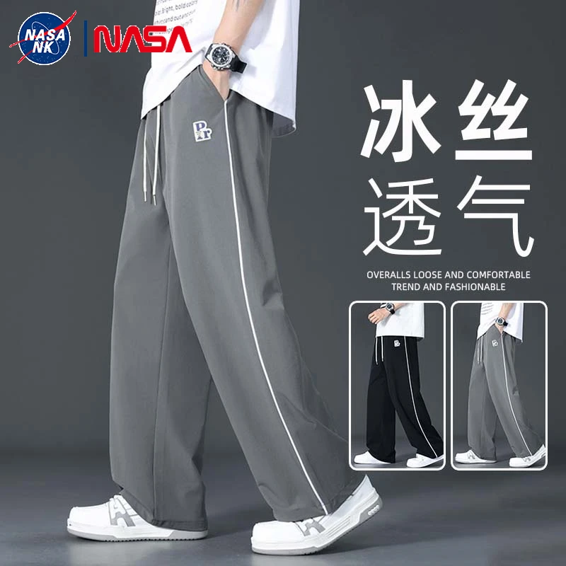 NASA联名冰丝裤子男夏季薄款宽松直筒阔腿裤男生夏季速干休闲长裤