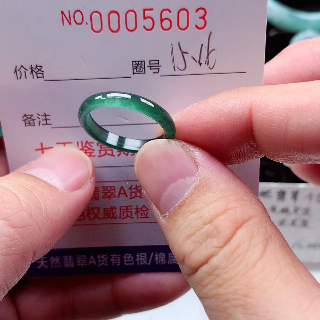 【闪购商品】翡翠戒指未镶嵌天然