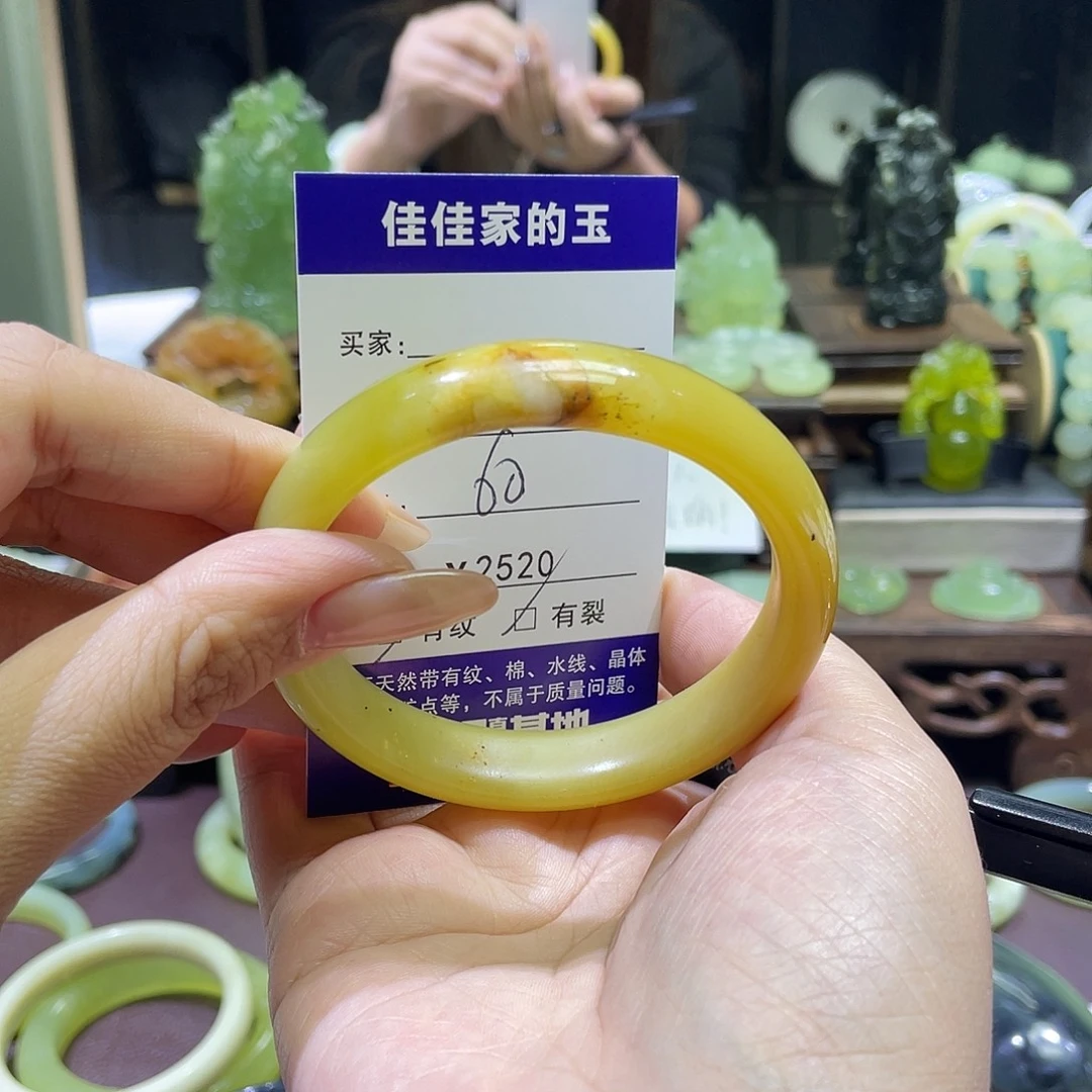 蛇纹石玉未镶嵌手镯2520