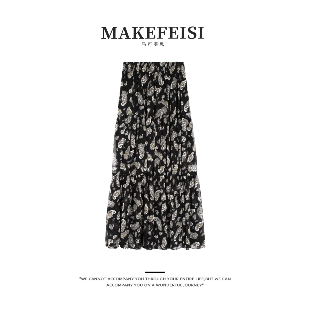 南法佩里斯|法式复古碎花度假风半身裙BQ282