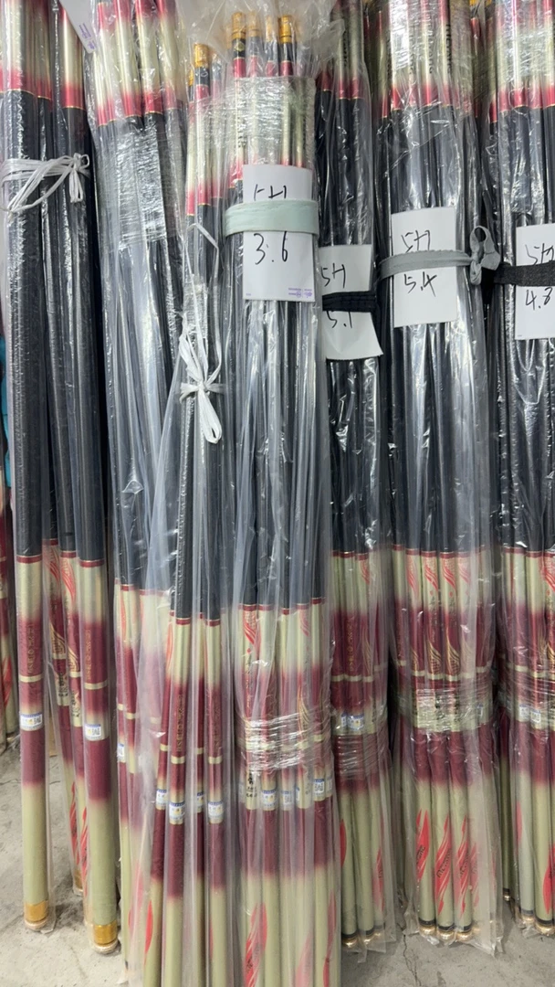 微瑕库存鱼竿改价链接5h