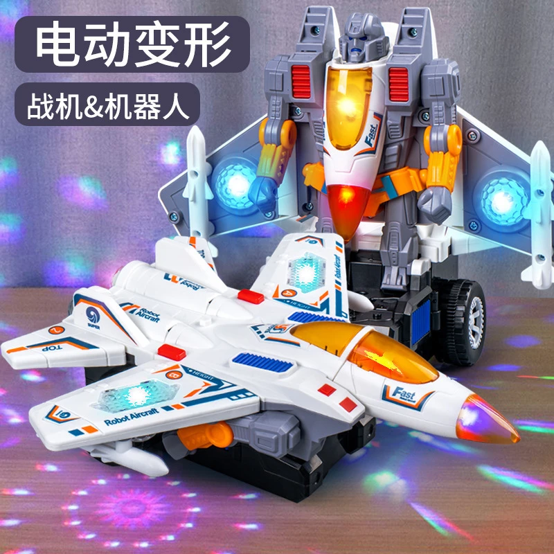 万向变形飞机金刚机器人灯光音乐2声光3-6岁小汽车儿童电动玩具车