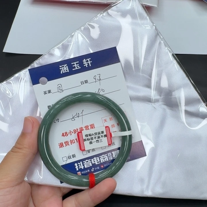 未镶嵌手镯翡翠园**登