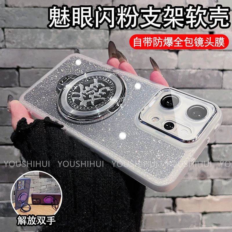 适用OPPOReno14/14Pro解压发字陀螺手机壳透明防摔全包保护简约