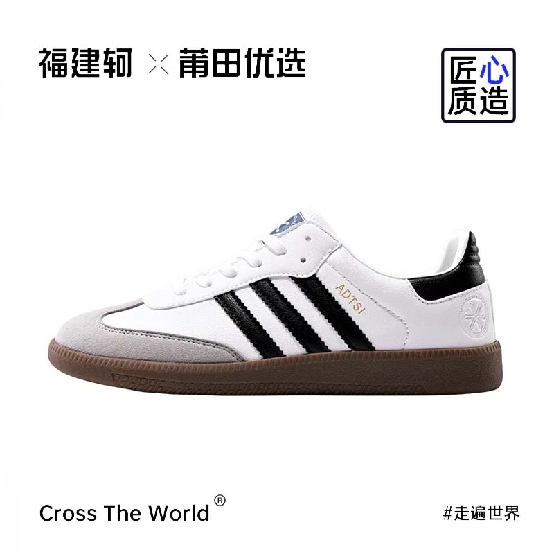 【经典德训休闲鞋】舒适百搭低帮板鞋经典时尚男女情侣跑步鞋DX