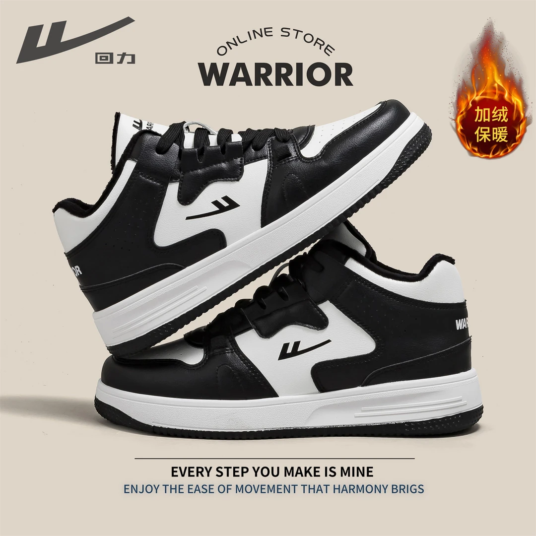 回力板鞋男2025秋冬新款厚底增高黑白百搭运动鞋加绒保暖加厚男鞋