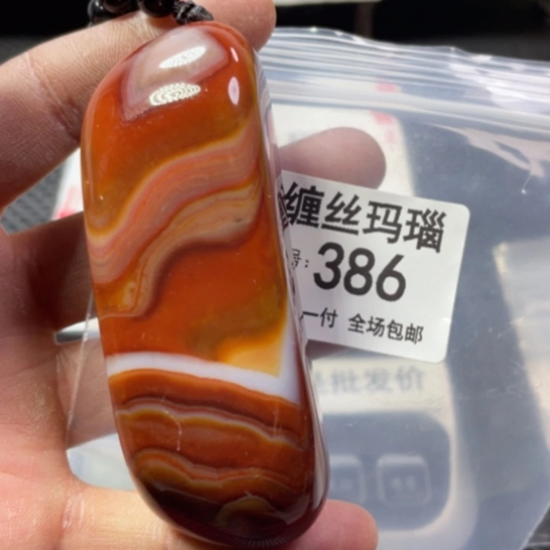 【闪购商品】未镶嵌颈饰玛瑙/玉髓