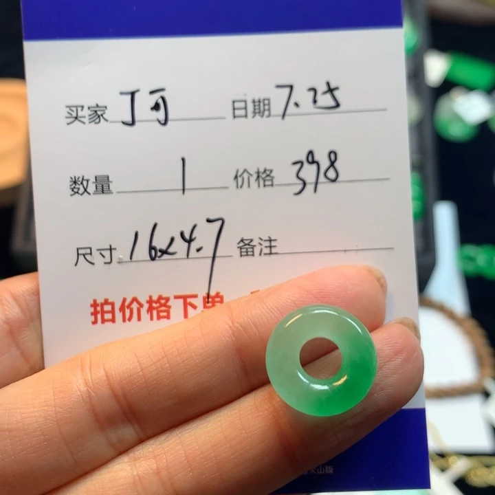 丁*甜甜圈278855