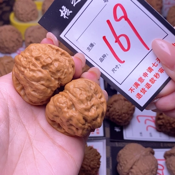 吊坠文玩核桃39蛤蟆头169