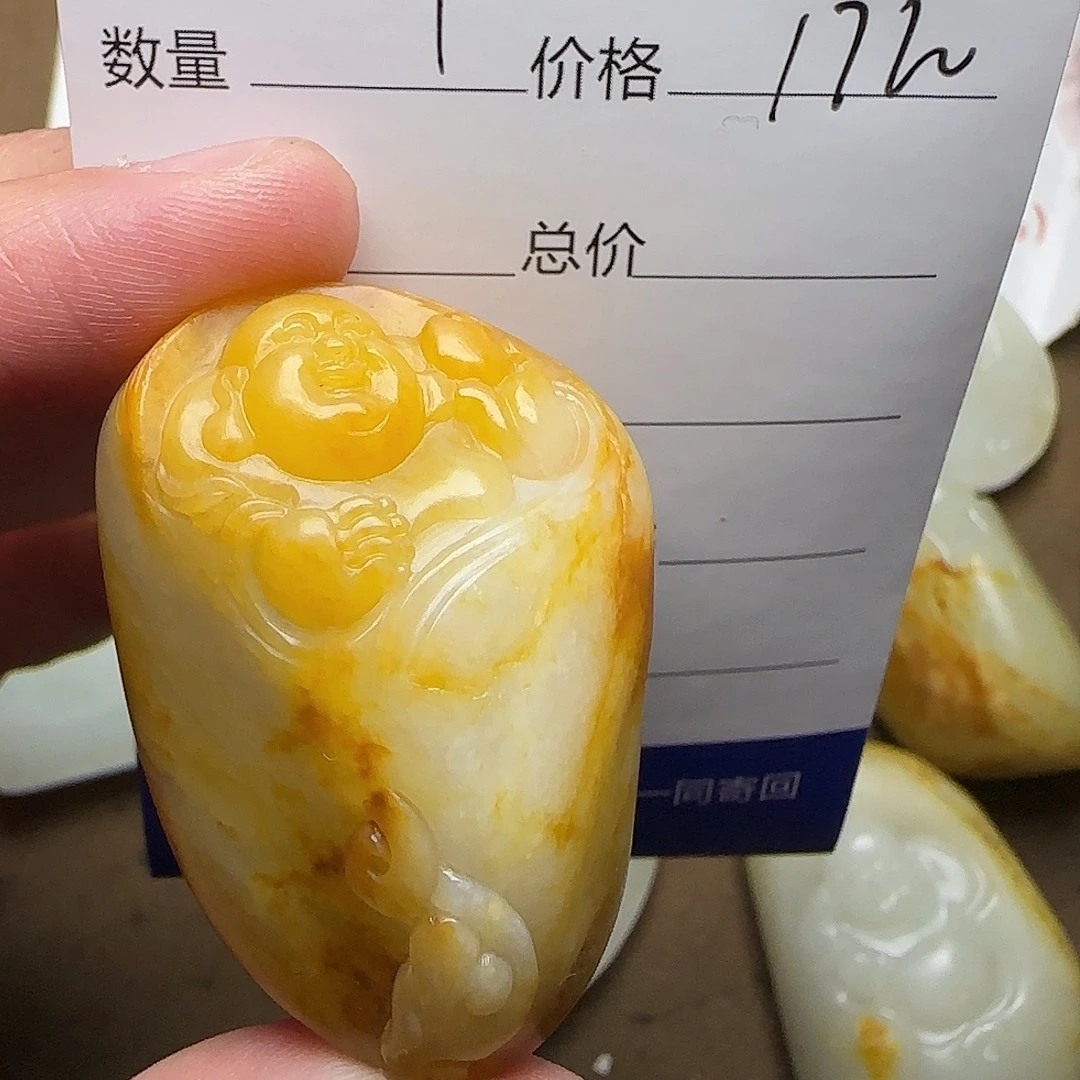 【闪购商品】和田玉挂件未镶嵌高**戒