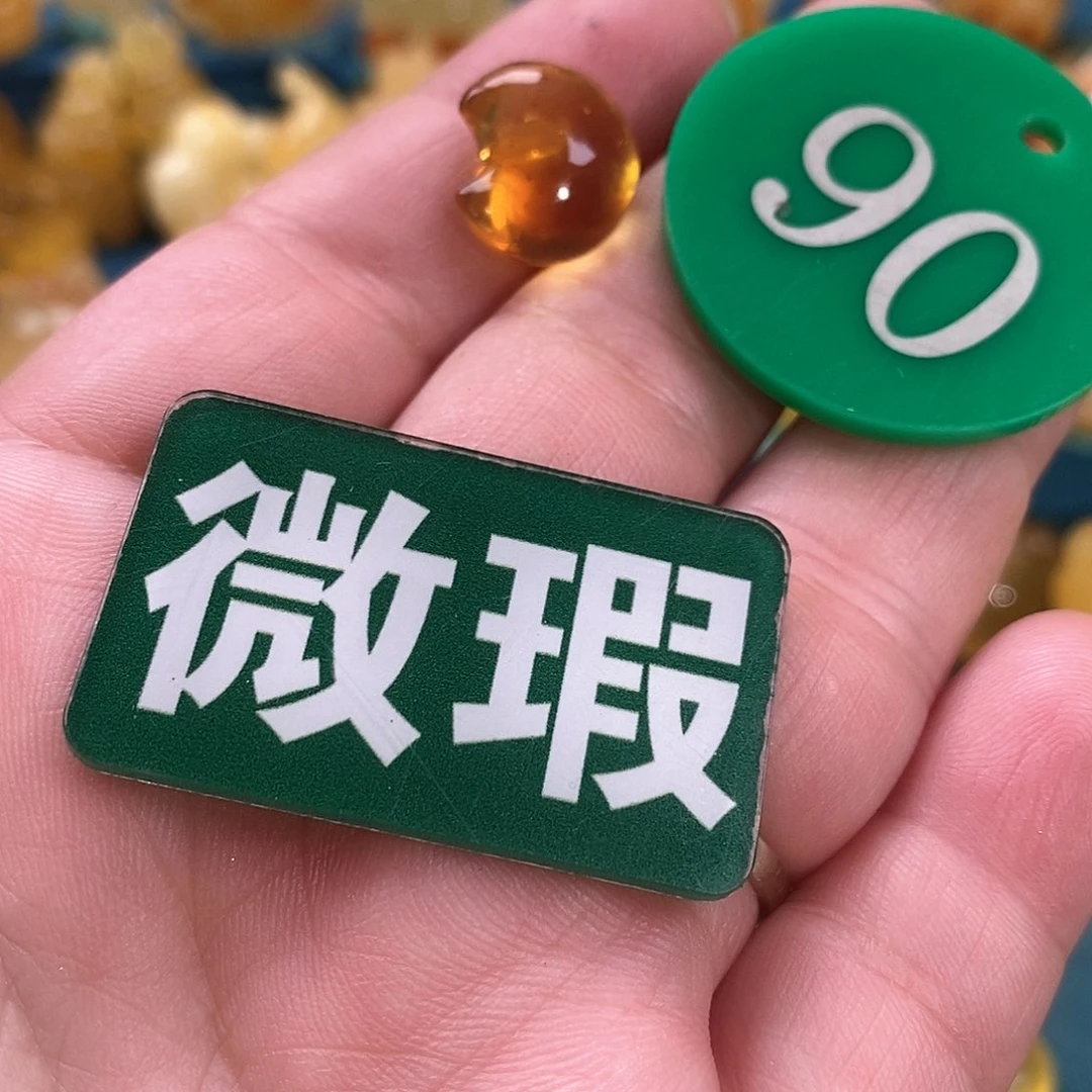 未镶嵌颈饰琥珀Y****l裸石