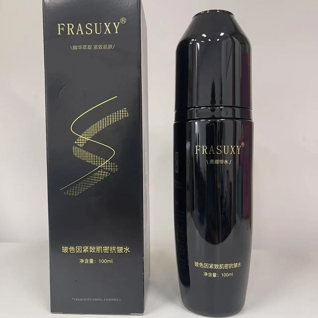 法素茜玻色因紧致肌密抗皱水拍一发三瓶