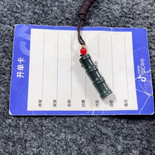 【闪购商品】和田玉颈饰未镶嵌人**值