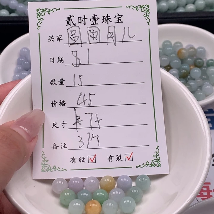 翡翠未镶嵌颈饰圆**儿翡翠