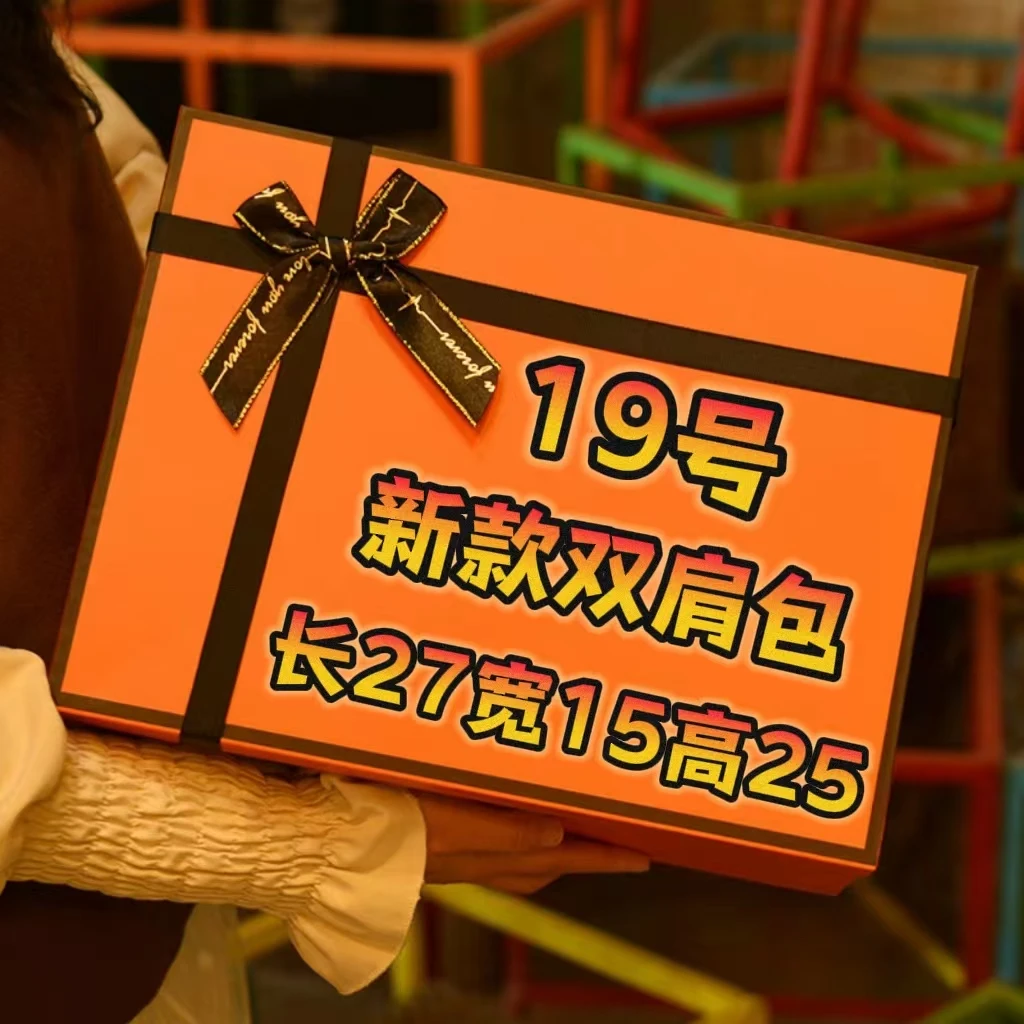 A【19号】新款双肩包 气质轻奢时尚女士 935A