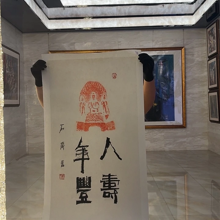 书法书法作品多次