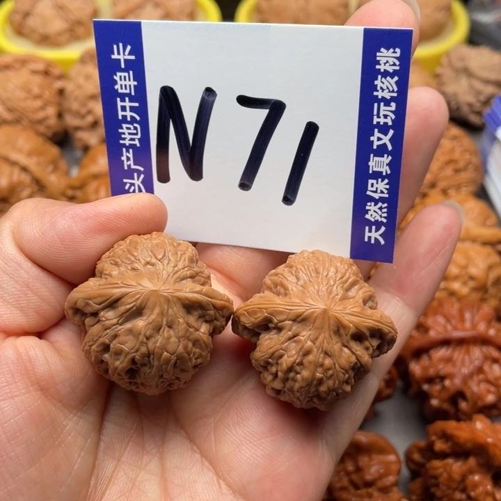 把件文玩核桃铁锤32尺